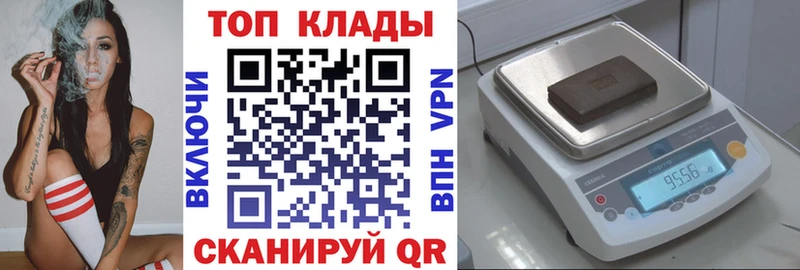 Купить наркотик Великий Новгород A-PVP  Каннабис  COCAIN  Мефедрон  ГАШИШ 
