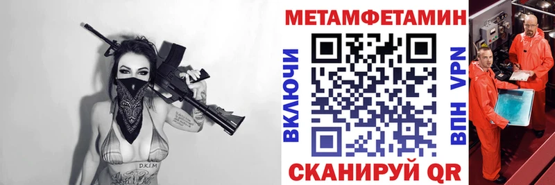 MEGA зеркало  Великий Новгород  АМФЕТАМИН 97%  как найти  