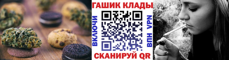 как найти закладки  Великий Новгород  Печенье с ТГК конопля 