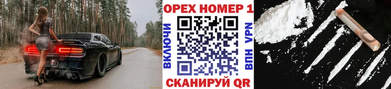 COCAIN Колумбийский  магазин продажи наркотиков  Великий Новгород 