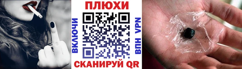 ГАШИШ Ice-O-Lator  Великий Новгород 