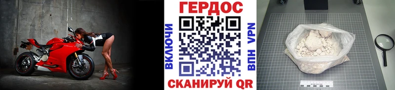 Героин герыч  цены наркотик  Великий Новгород 