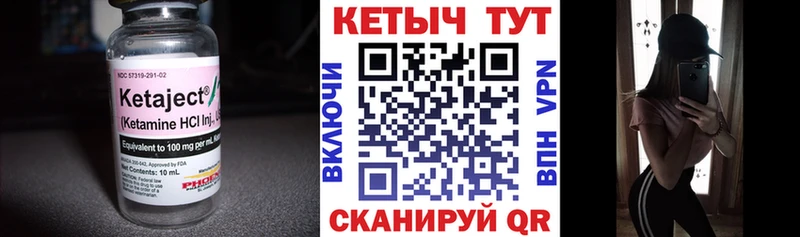 Кетамин ketamine  Великий Новгород 