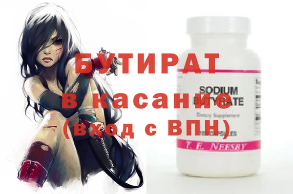мефедрон VHQ Михайловка
