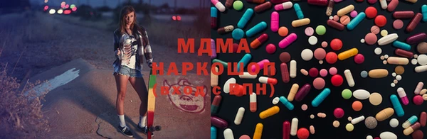 экстази Михайловск