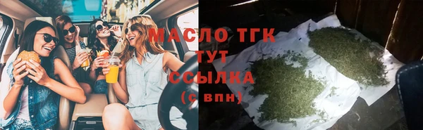 мефедрон VHQ Михайловка
