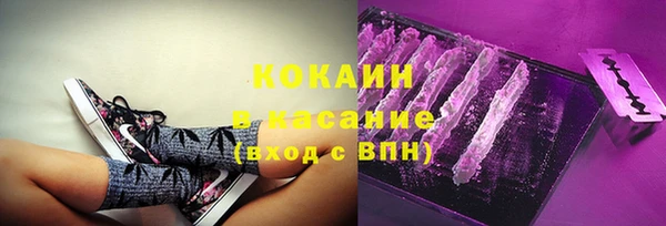 мефедрон VHQ Михайловка