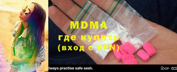 экстази Михайловск