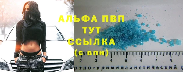 экстази Михайловск
