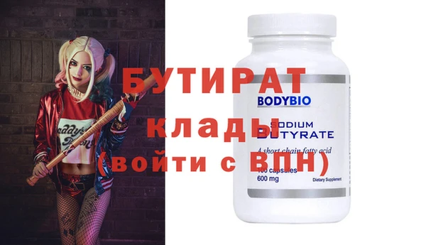 экстази Михайловск