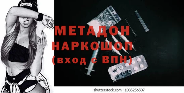 мефедрон VHQ Михайловка