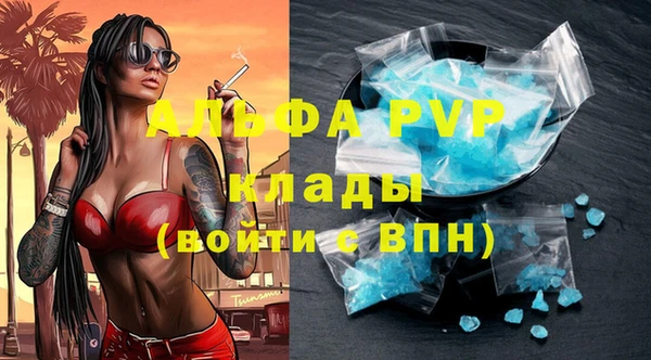 мефедрон VHQ Михайловка