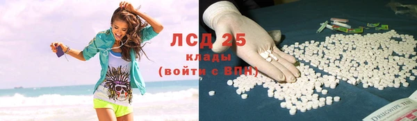 мефедрон VHQ Михайловка