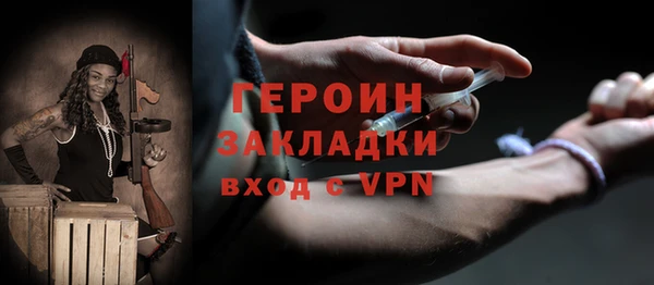 экстази Михайловск