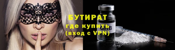 экстази Михайловск