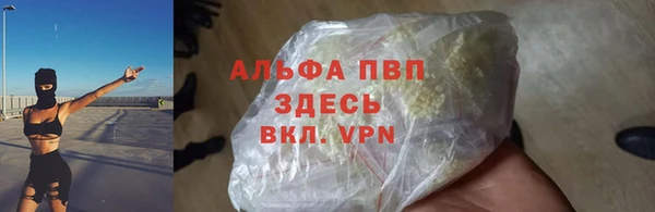 экстази Михайловск
