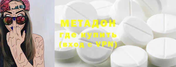 мефедрон VHQ Михайловка