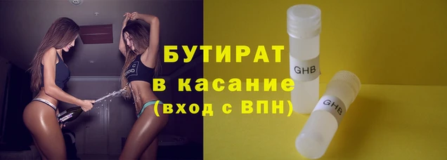 экстази Михайловск