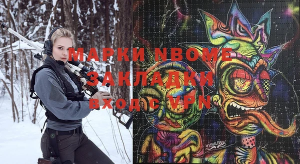 мефедрон VHQ Михайловка