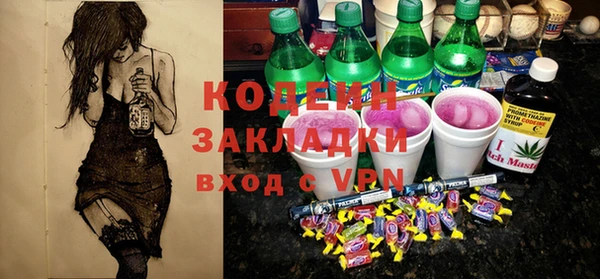 экстази Михайловск