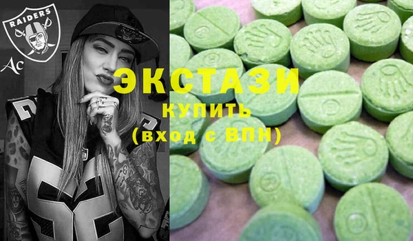 экстази Михайловск