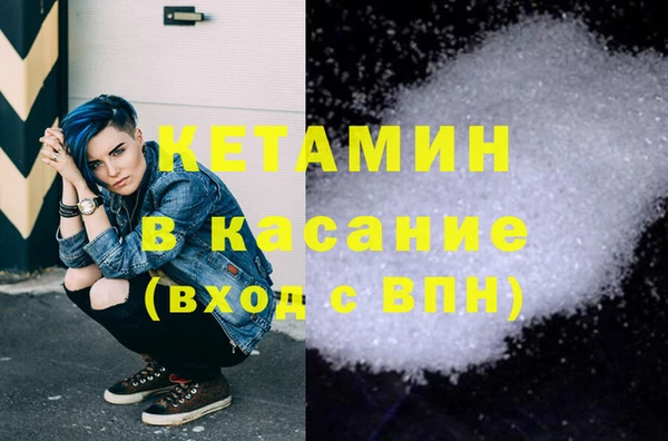 мефедрон VHQ Михайловка