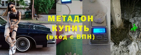 экстази Михайловск