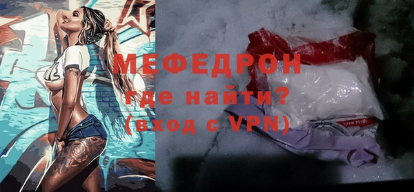 экстази Михайловск