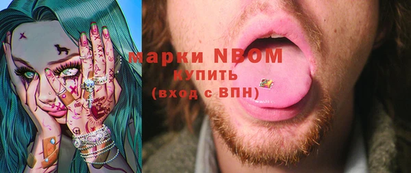мефедрон VHQ Михайловка