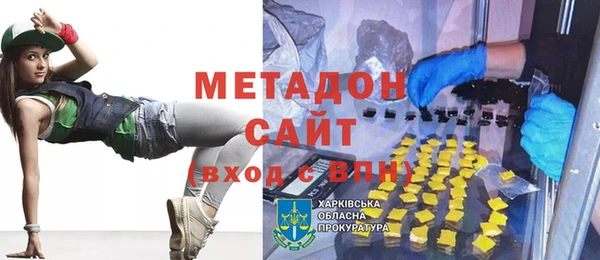 экстази Михайловск