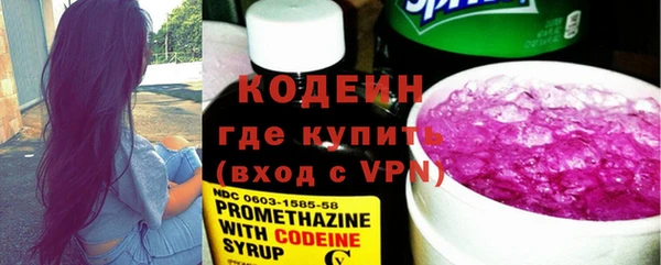 мефедрон VHQ Михайловка