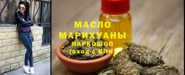 мефедрон VHQ Михайловка