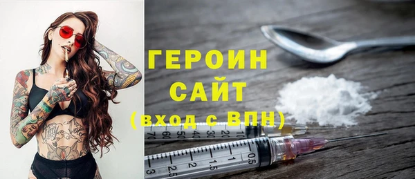 экстази Михайловск