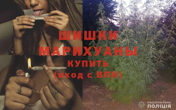 мефедрон VHQ Михайловка