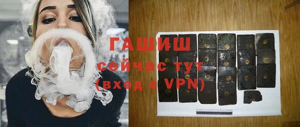 мефедрон VHQ Михайловка
