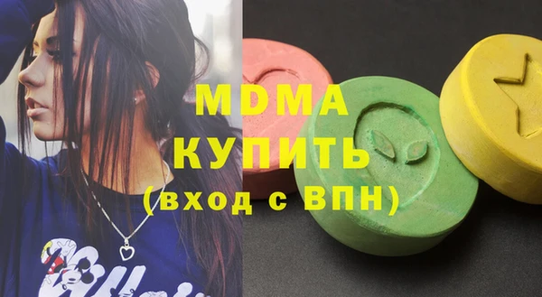 экстази Михайловск