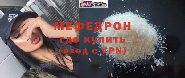 мефедрон VHQ Михайловка