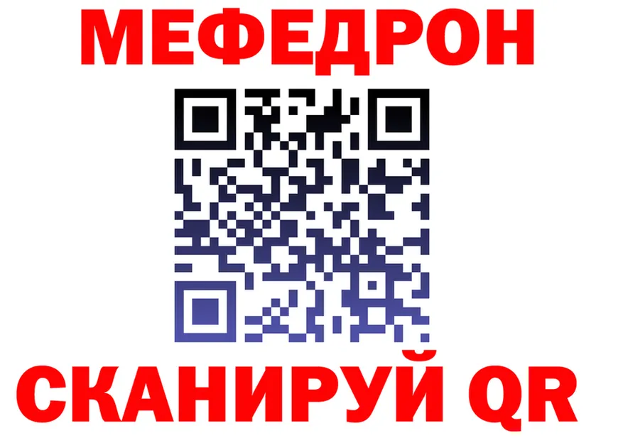 ГАШ VHQ зеркало площадка mega Великий Новгород