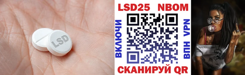 Лсд 25 экстази кислота Великий Новгород