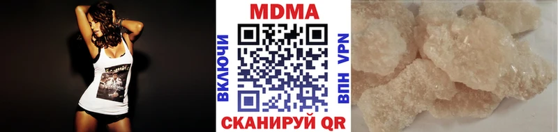 MDMA молли  хочу   Великий Новгород 