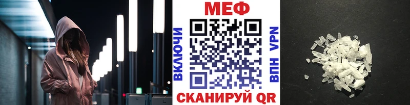 shop состав Великий Новгород Мефедрон мука закладки
