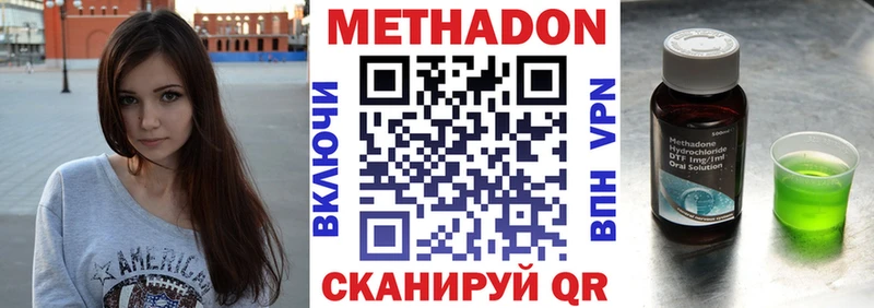 МЕТАДОН мёд  как найти закладки  Великий Новгород 