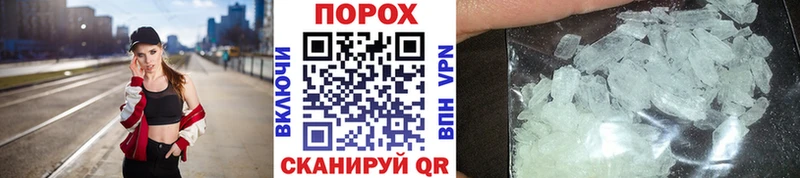 Метамфетамин витя  Великий Новгород 