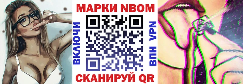 Марки N-bome 1,8мг  дарк нет официальный сайт  Великий Новгород  продажа наркотиков 