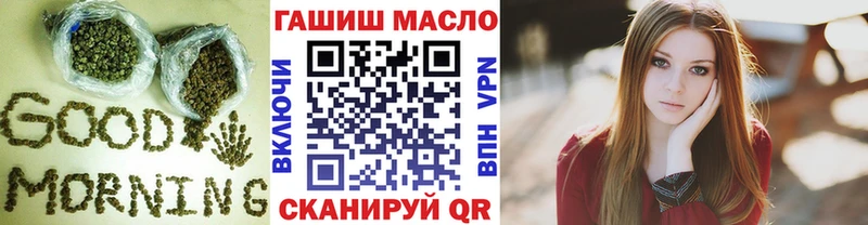 где купить наркоту  Великий Новгород  кракен зеркало  Дистиллят ТГК вейп 