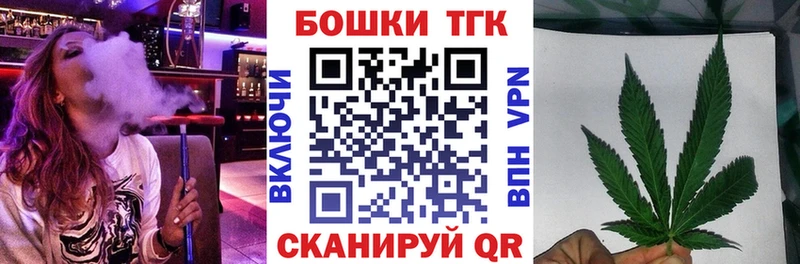 Конопля THC 21%  Великий Новгород 